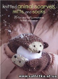 Скачать бесплатно Knitted Animal Scarves, Mitts, and Socks