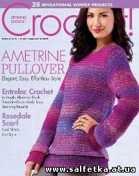 Скачать бесплатно Crochet! - Winter 2015