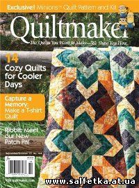 Скачать бесплатно Quiltmaker №165 2015