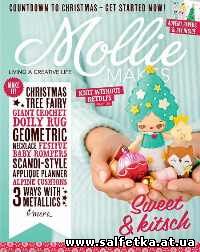 Скачать бесплатно Mollie Makes - Issue 58 2015