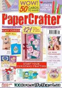 Скачать бесплатно Papercrafter Issue 86 2015