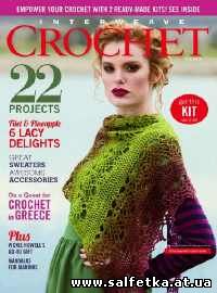 Скачать бесплатно Interweave Crochet - Fall 2015