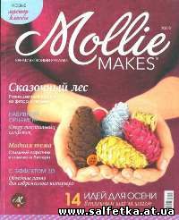 Скачать бесплатно Mollie Makes №3 2015