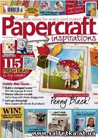 Скачать бесплатно Papercraft Inspirations №143 2015
