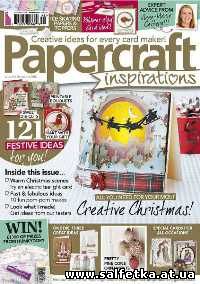 Скачать бесплатно Papercraft Inspirations - November 2015